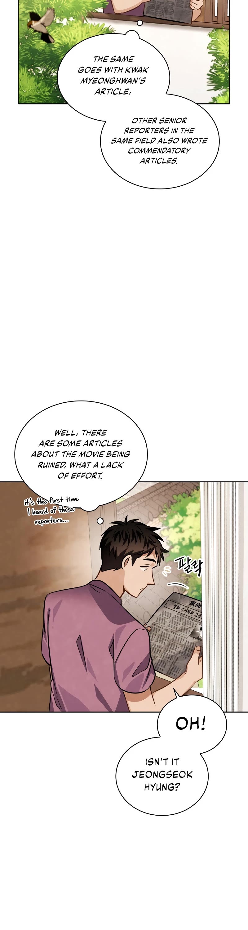 I Will Live as an Actor Chapter 45 page 3 - Chapter 45