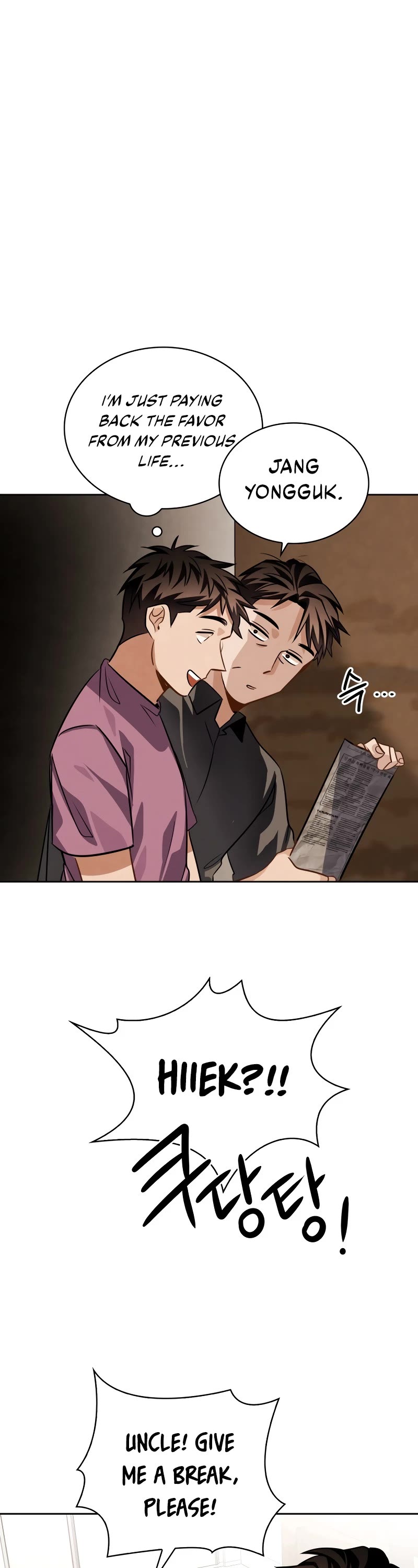 I Will Live as an Actor Chapter 45 page 7 - Chapter 45