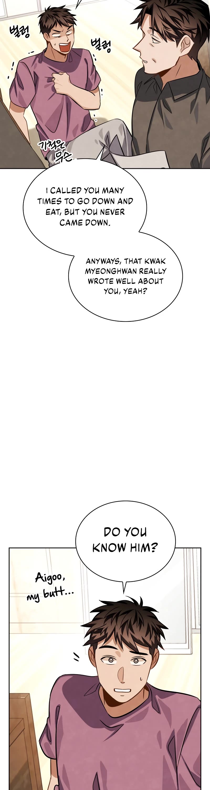 I Will Live as an Actor Chapter 45 page 8 - Chapter 45