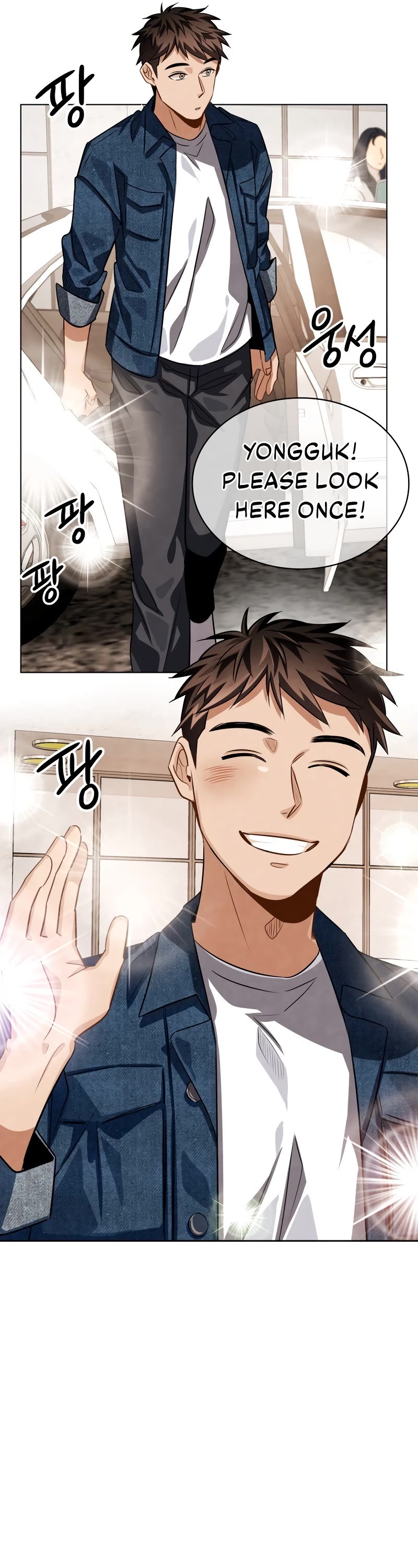 I Will Live as an Actor Chapter 46 page 12 - Chapter 46: Season 1 End