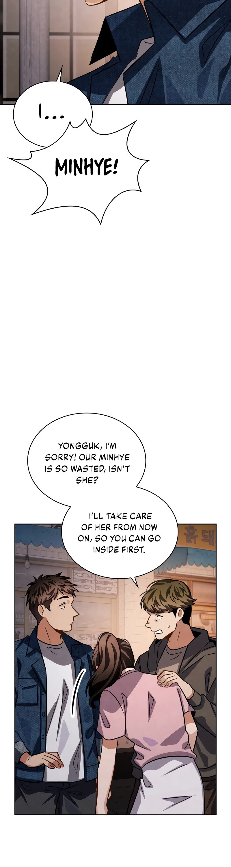 I Will Live as an Actor Chapter 46 page 41 - Chapter 46: Season 1 End