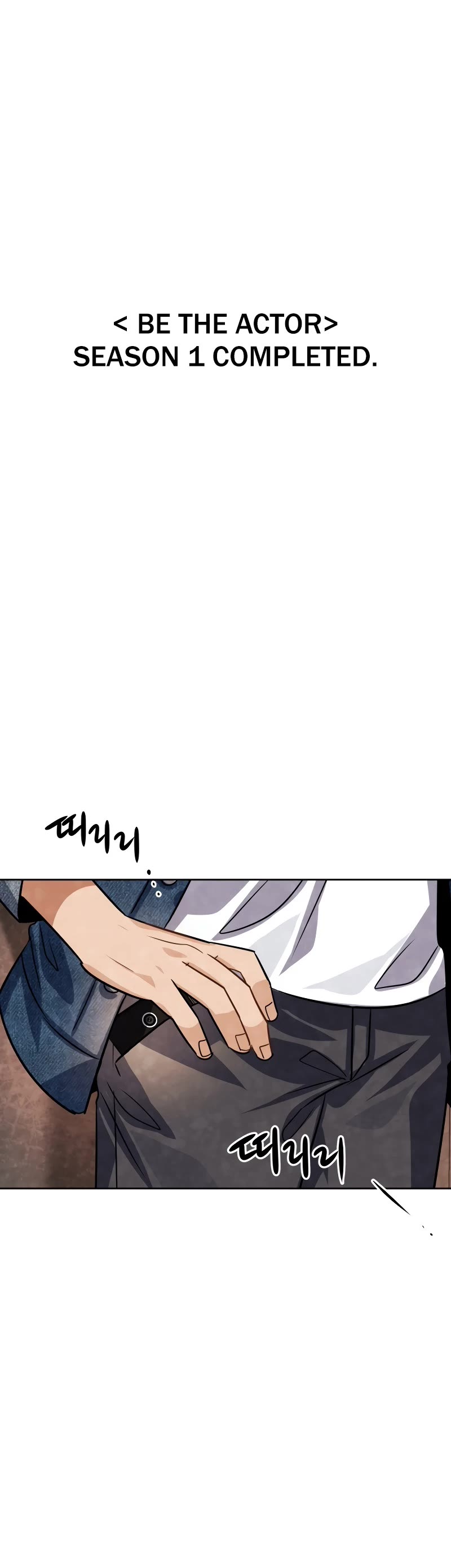 I Will Live as an Actor Chapter 46 page 46 - Chapter 46: Season 1 End