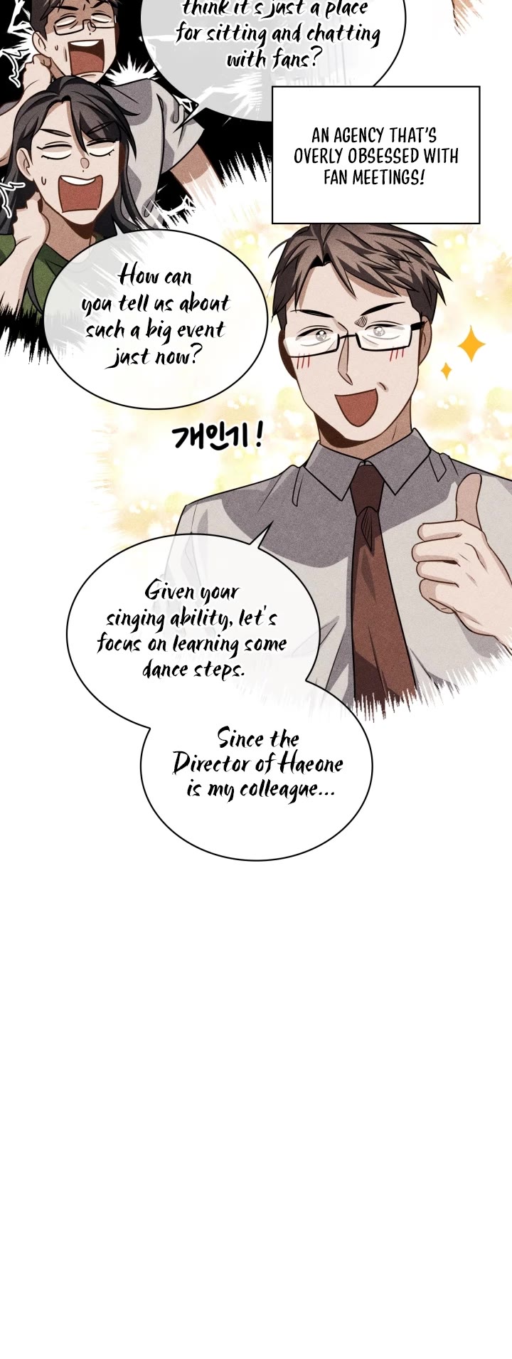 I Will Live as an Actor Chapter 47 page 48 - Chapter 47