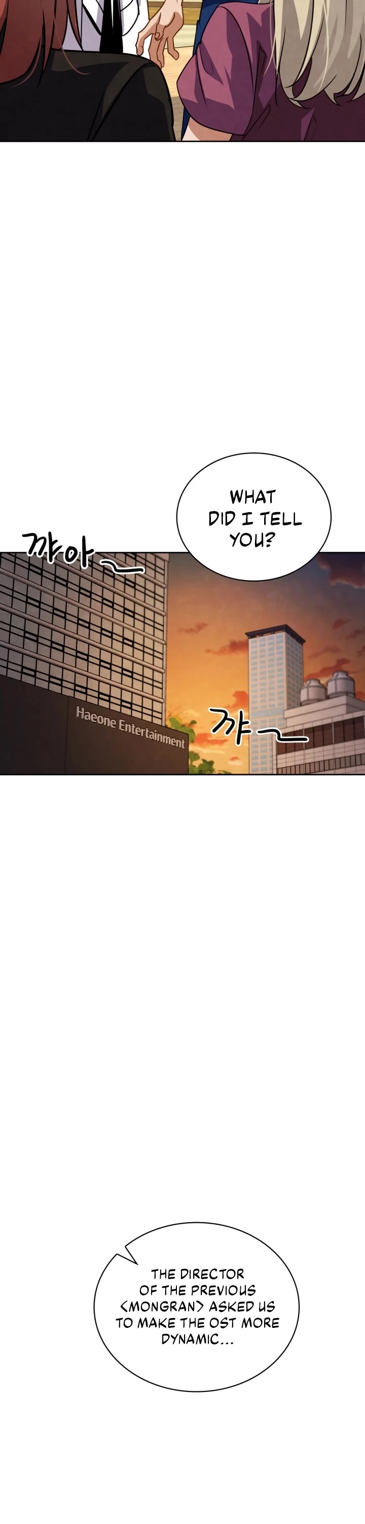 I Will Live as an Actor Chapter 47 page 62 - Chapter 47