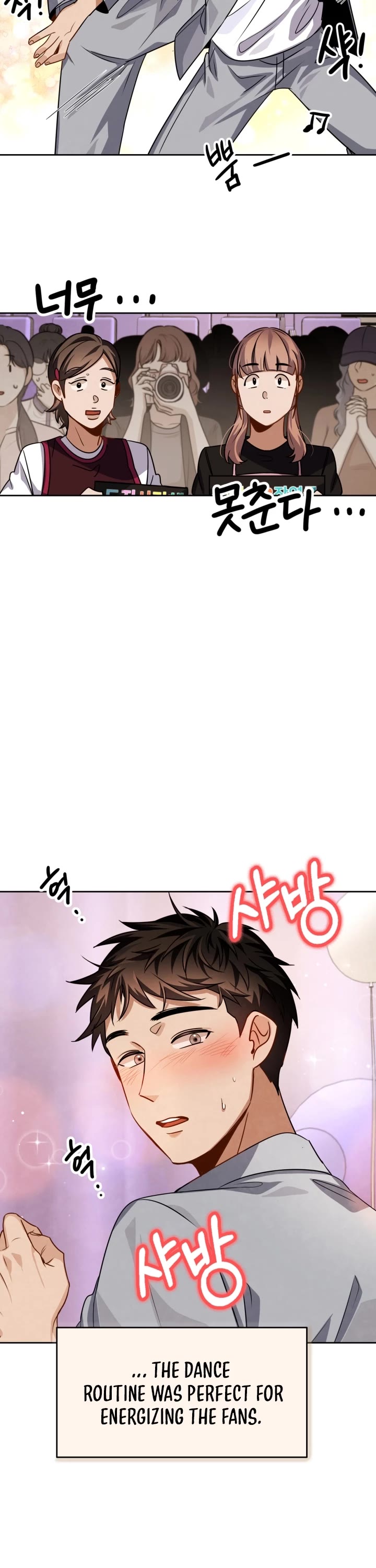 I Will Live as an Actor Chapter 48 page 40 - Chapter 48