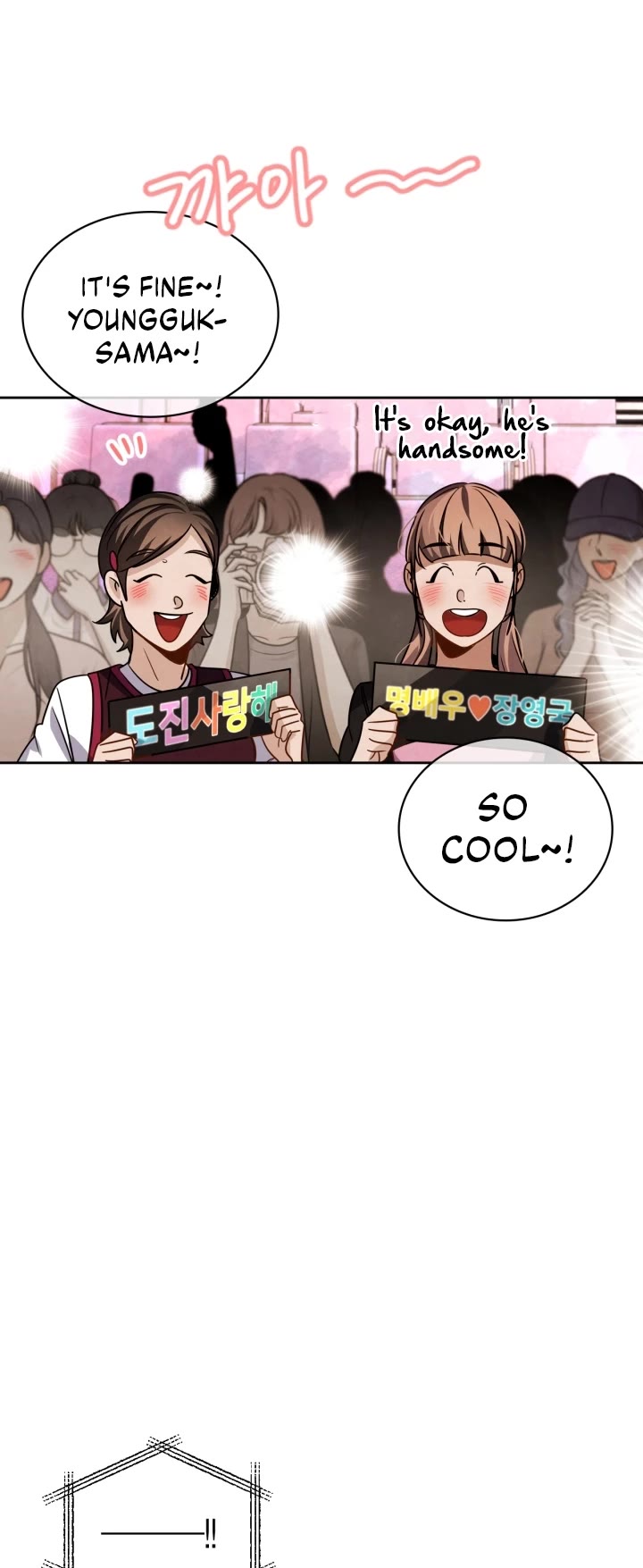 I Will Live as an Actor Chapter 48 page 41 - Chapter 48