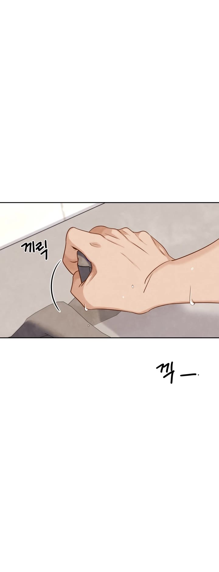 I Will Live as an Actor Chapter 48 page 7 - Chapter 48