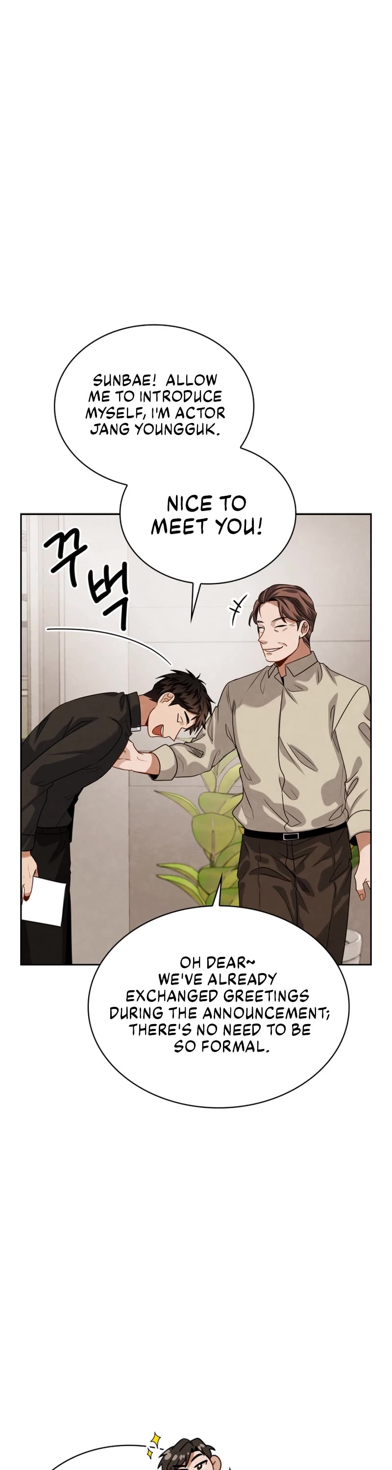 I Will Live as an Actor Chapter 49 page 17 - Chapter 49