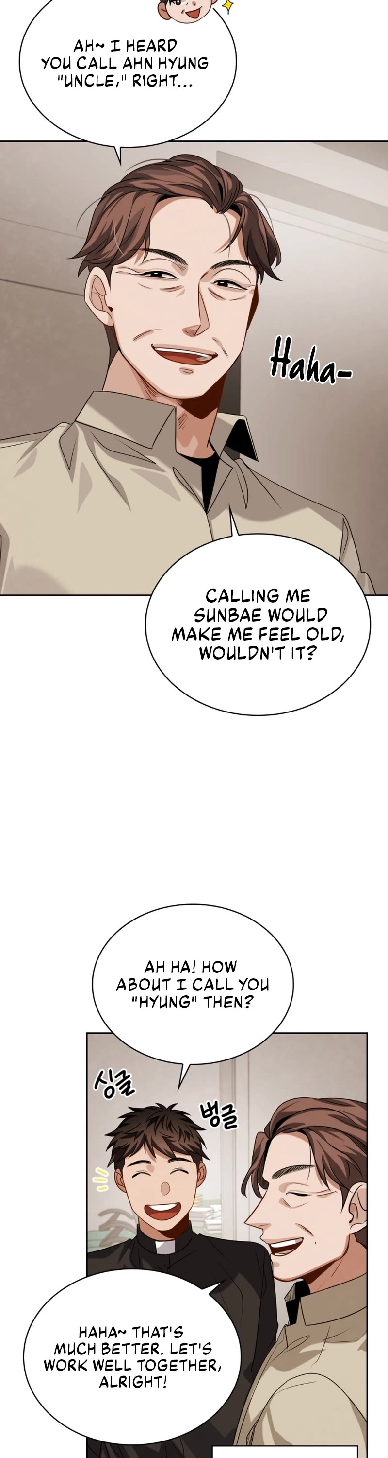 I Will Live as an Actor Chapter 49 page 18 - Chapter 49