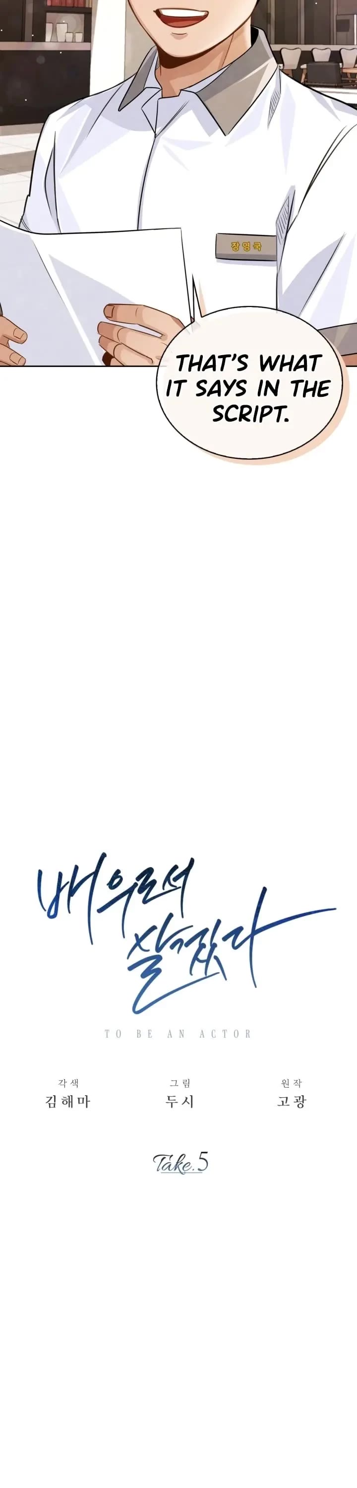I Will Live as an Actor Chapter 5 page 20 - Chapter 5
