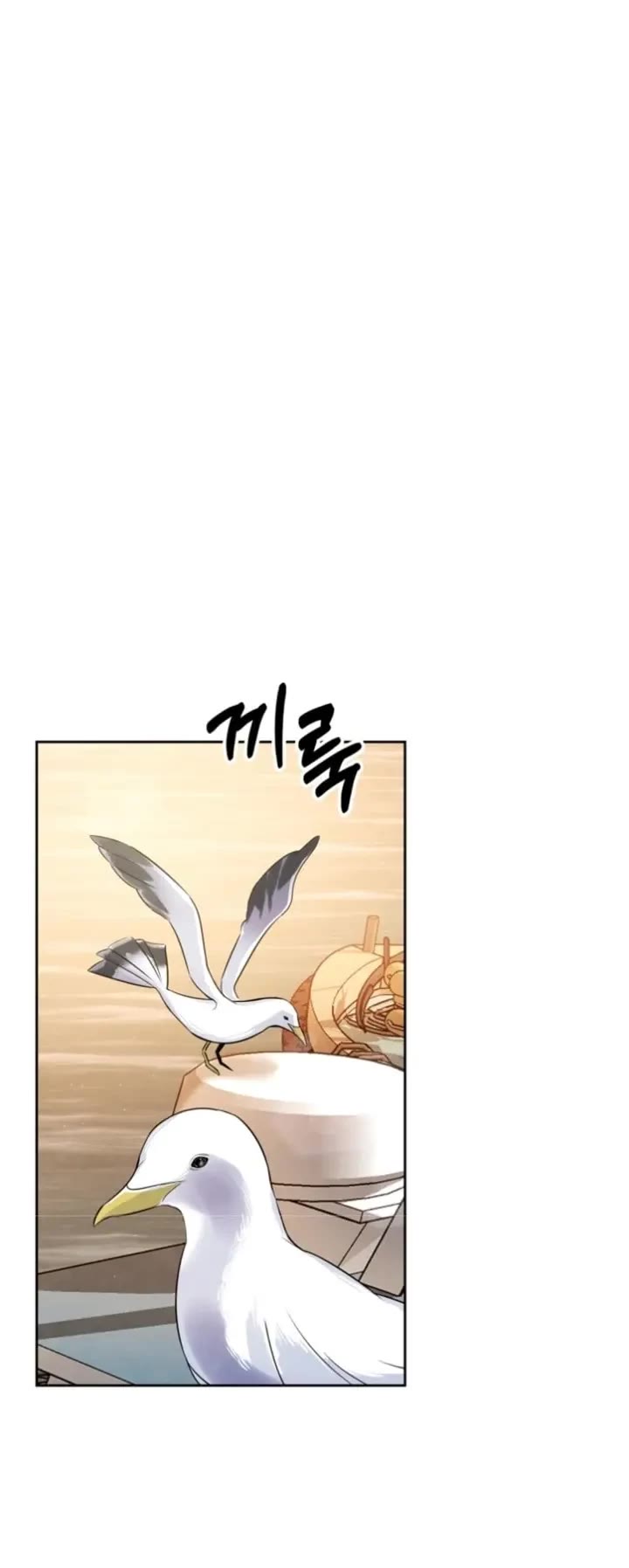 I Will Live as an Actor Chapter 5 page 48 - Chapter 5