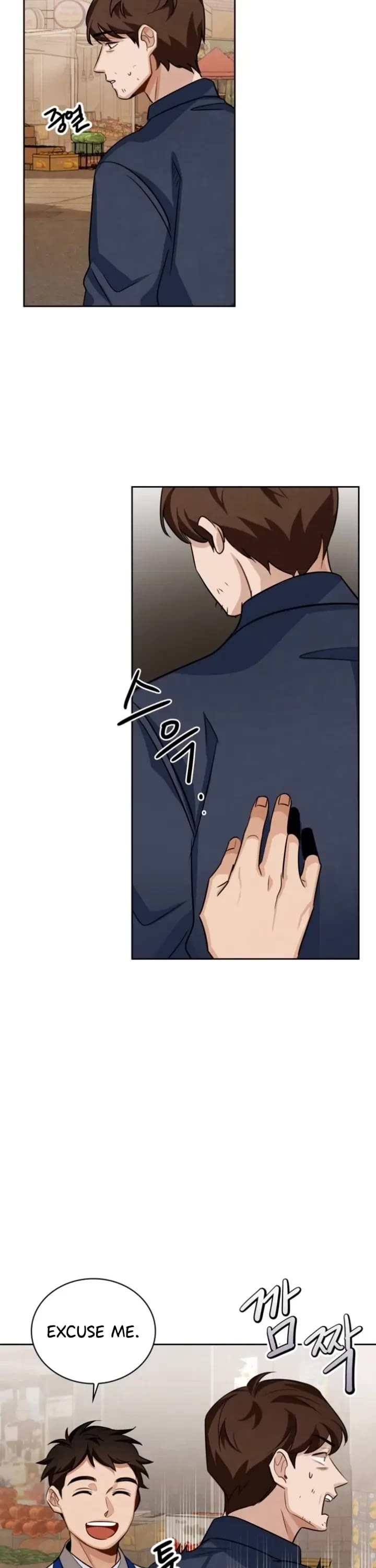 I Will Live as an Actor Chapter 5 page 56 - Chapter 5