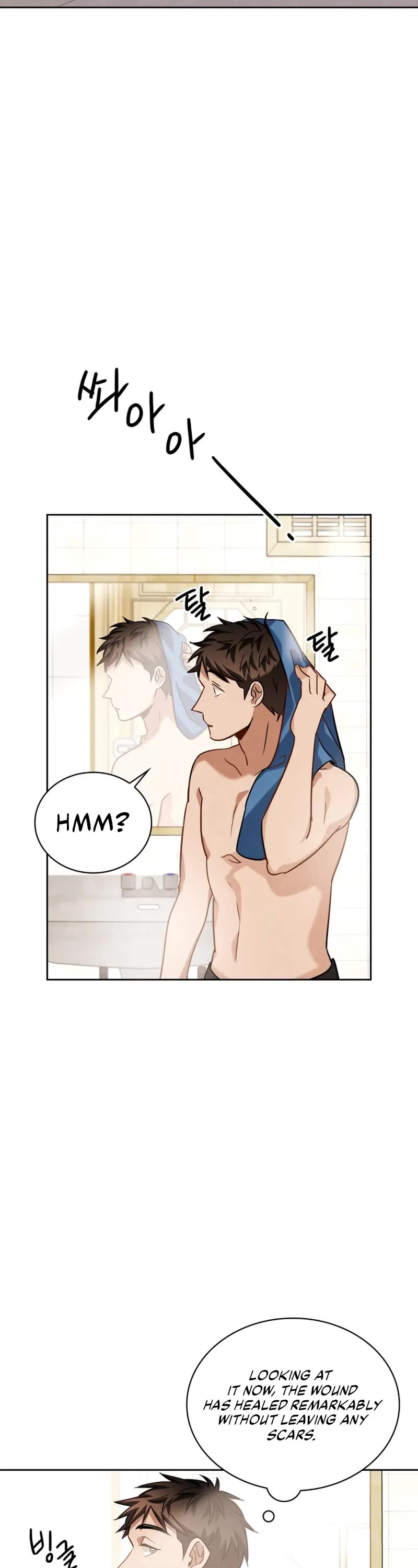 I Will Live as an Actor Chapter 50 page 13 - Chapter 50