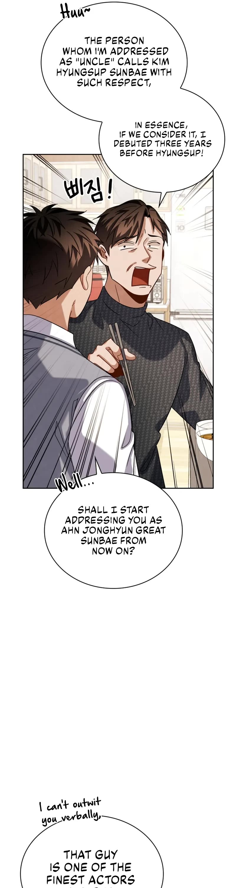 I Will Live as an Actor Chapter 50 page 16 - Chapter 50