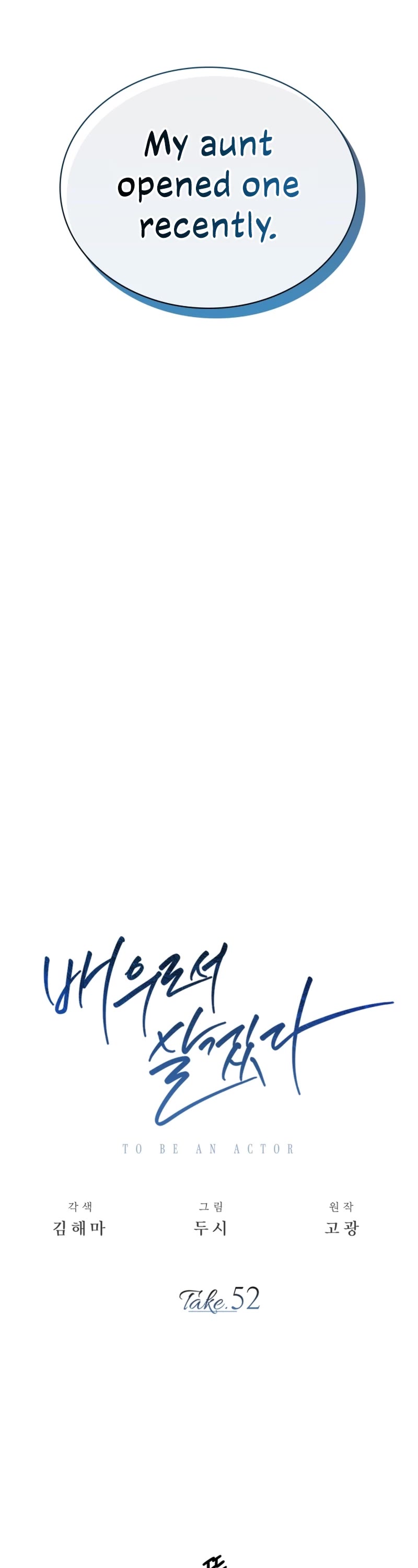 I Will Live as an Actor Chapter 52 page 11 - Chapter 52