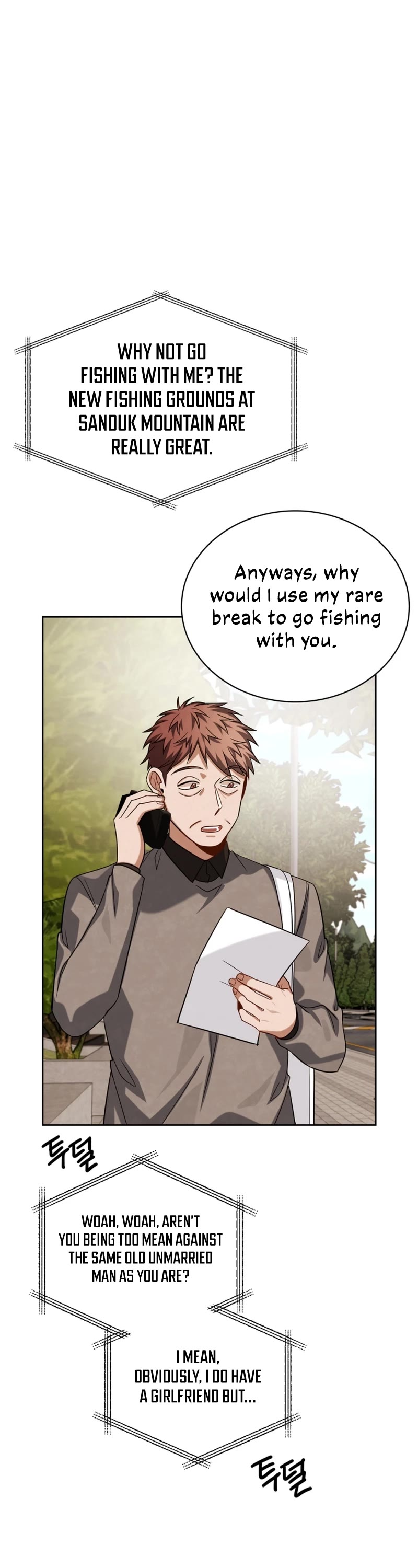 I Will Live as an Actor Chapter 52 page 16 - Chapter 52