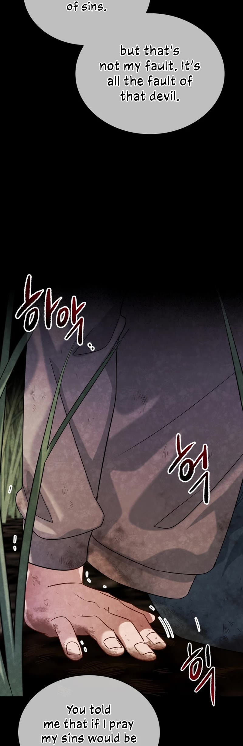 I Will Live as an Actor Chapter 52 page 39 - Chapter 52
