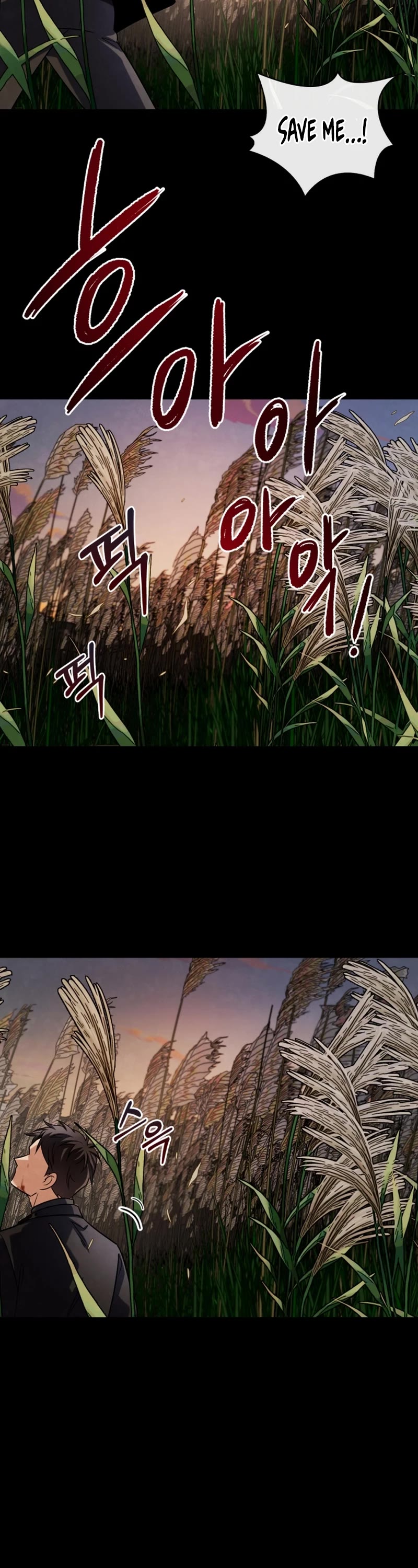 I Will Live as an Actor Chapter 52 page 42 - Chapter 52