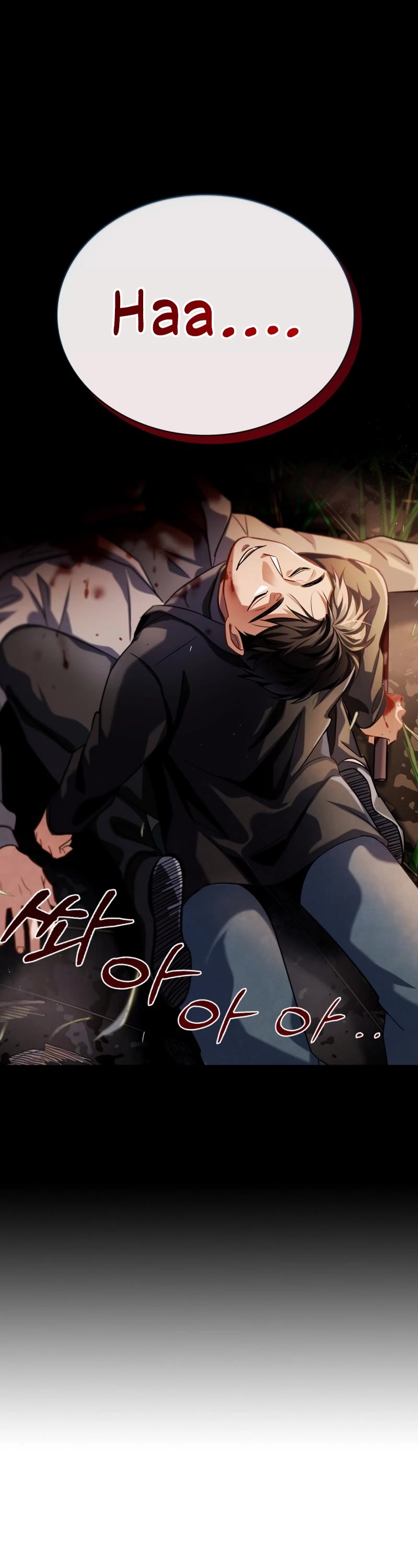 I Will Live as an Actor Chapter 52 page 43 - Chapter 52