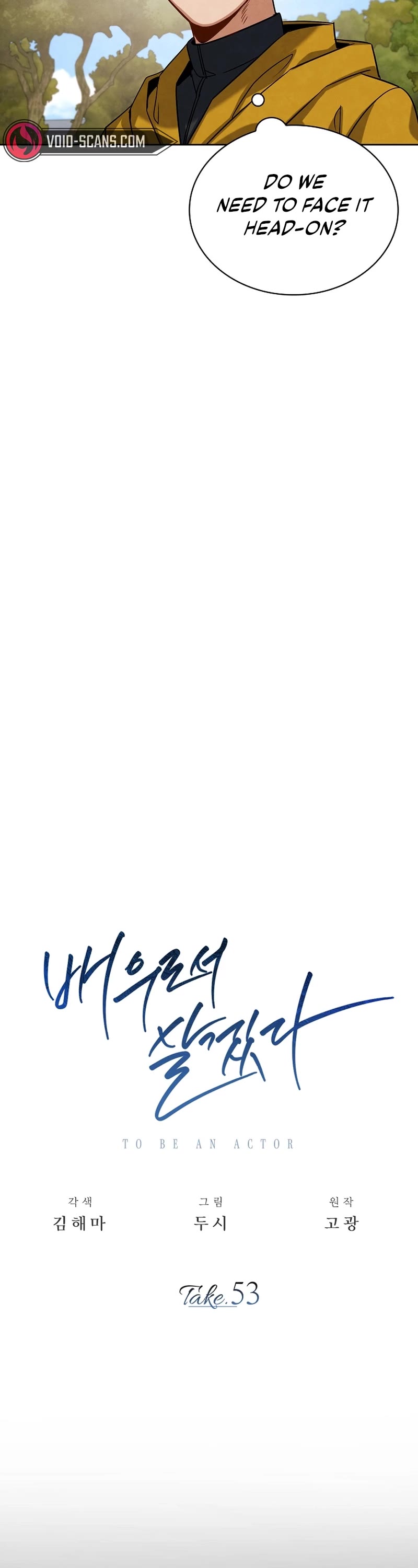 I Will Live as an Actor Chapter 53 page 12 - Chapter 53