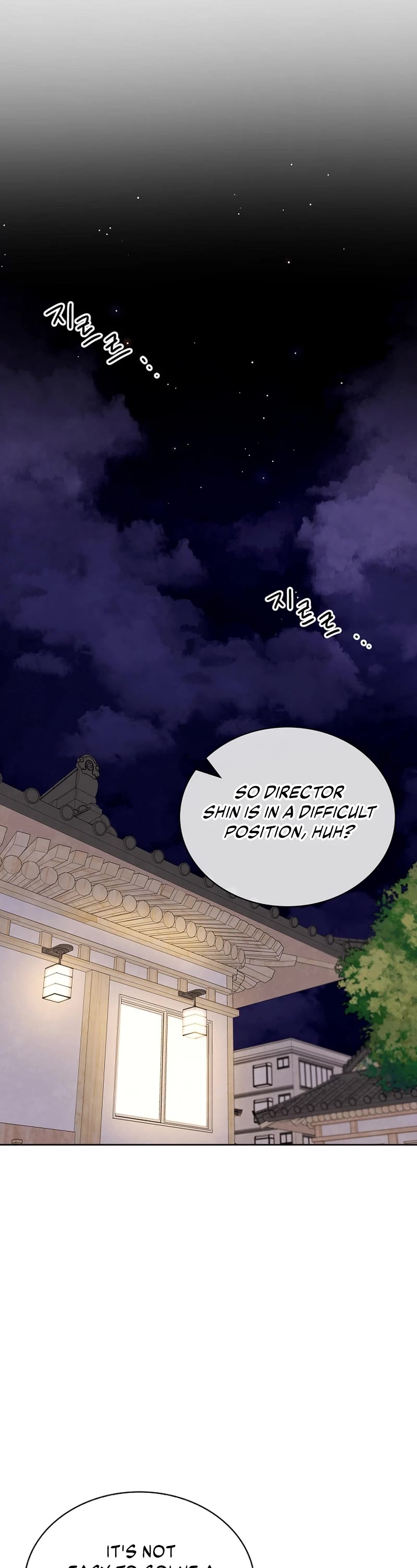 I Will Live as an Actor Chapter 53 page 13 - Chapter 53