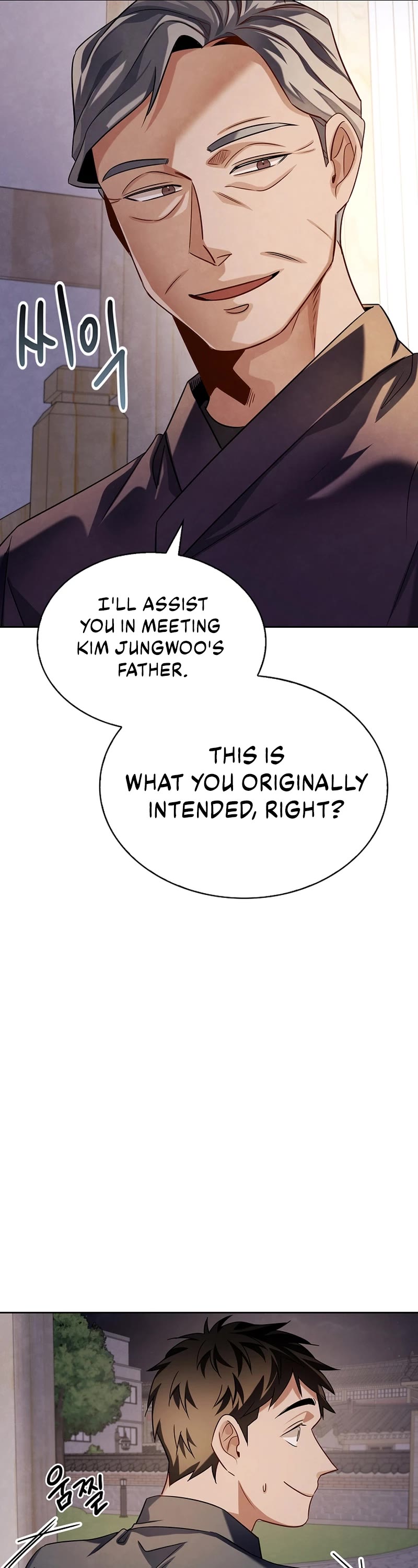 I Will Live as an Actor Chapter 53 page 21 - Chapter 53