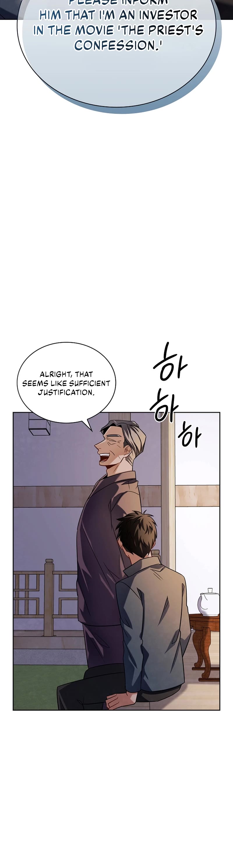 I Will Live as an Actor Chapter 53 page 24 - Chapter 53