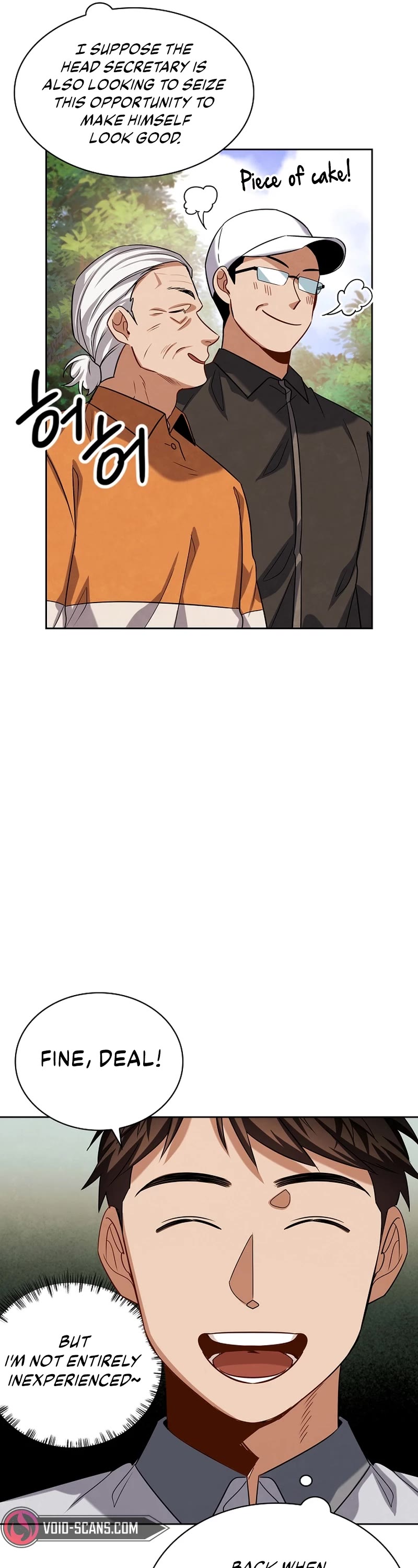I Will Live as an Actor Chapter 53 page 36 - Chapter 53