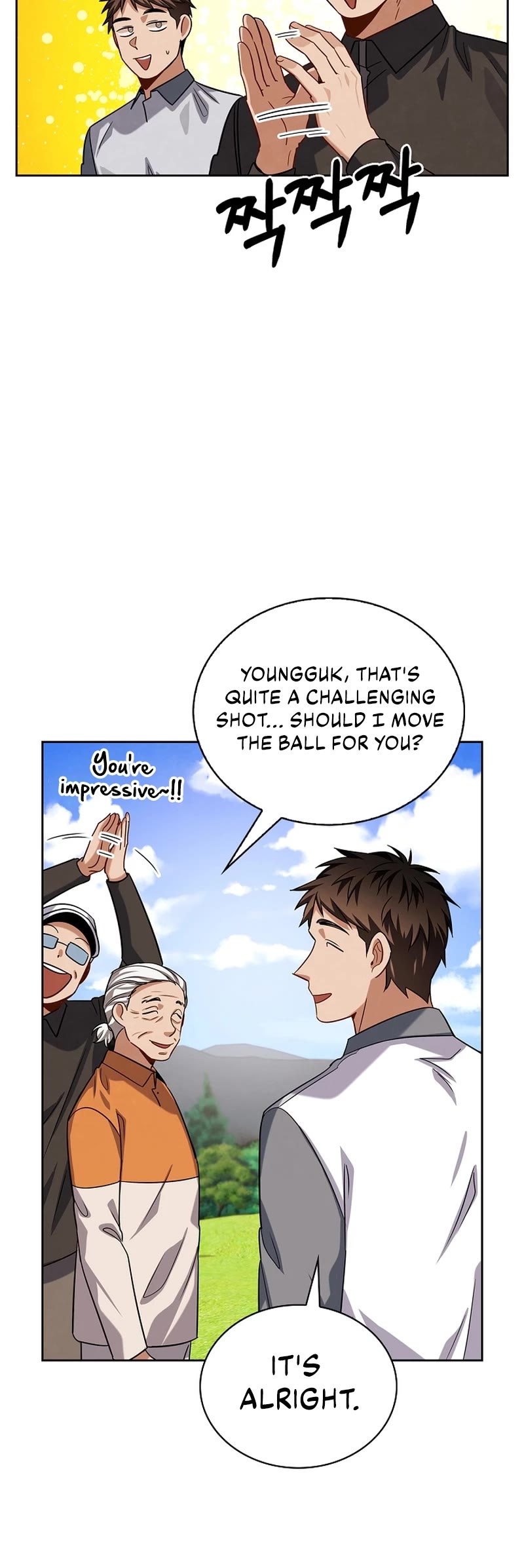 I Will Live as an Actor Chapter 53 page 39 - Chapter 53