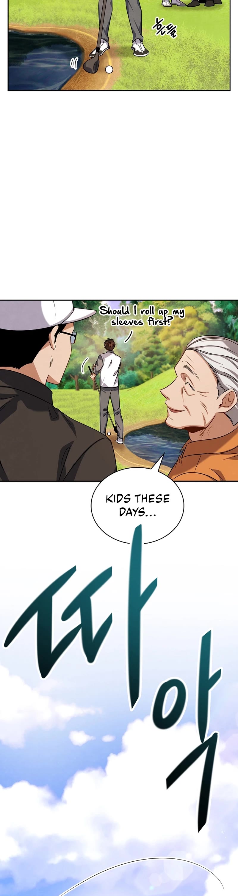I Will Live as an Actor Chapter 53 page 42 - Chapter 53