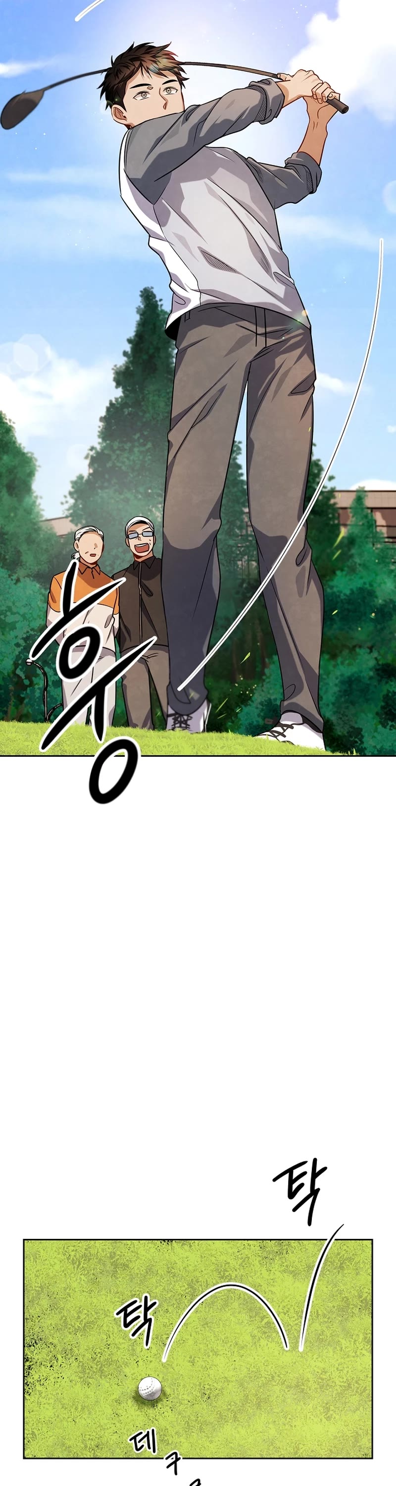 I Will Live as an Actor Chapter 53 page 43 - Chapter 53