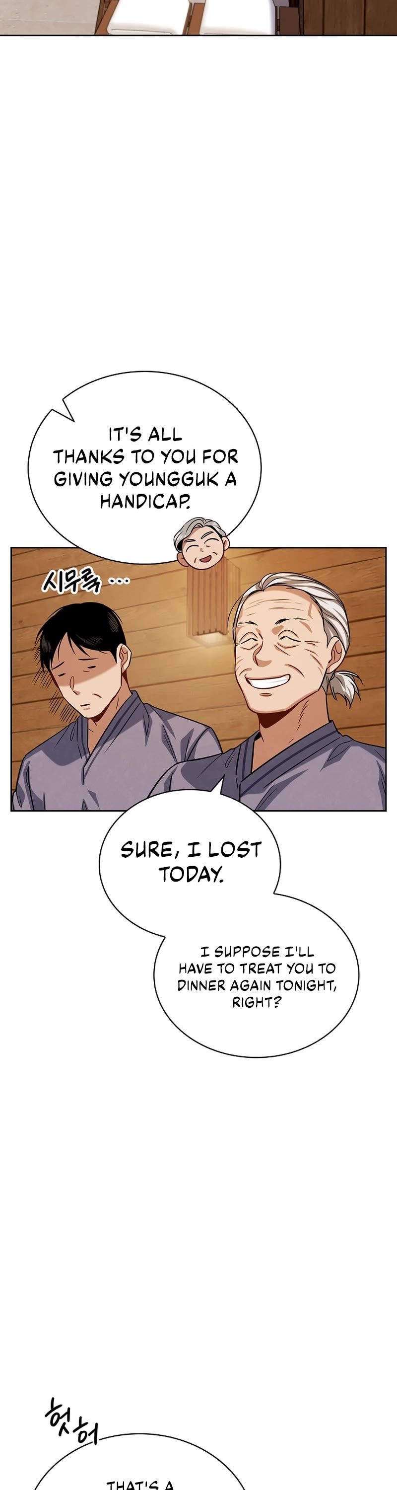 I Will Live as an Actor Chapter 53 page 47 - Chapter 53
