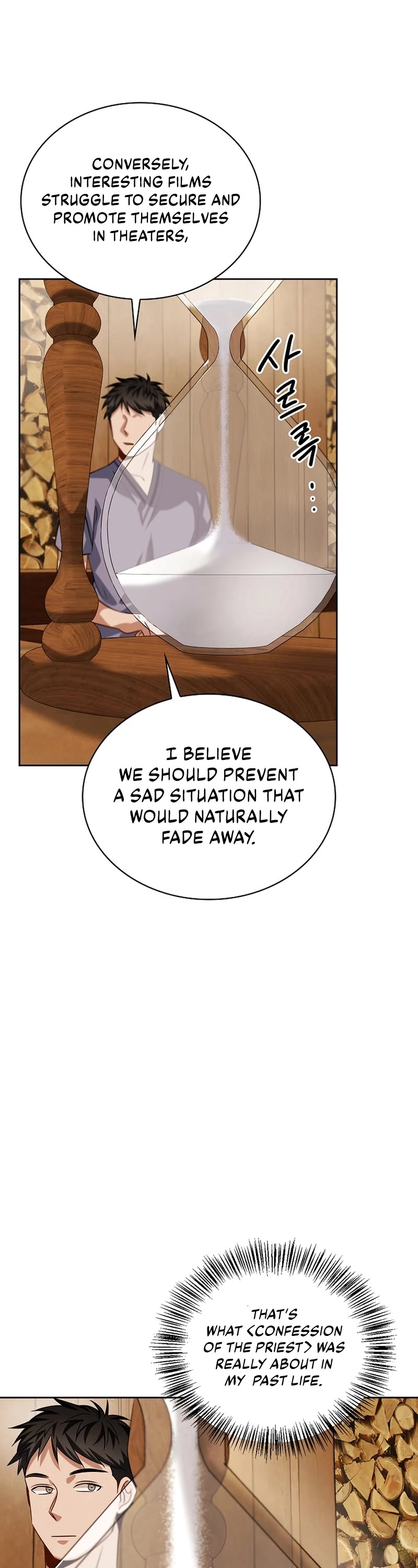 I Will Live as an Actor Chapter 54 page 12 - Chapter 54