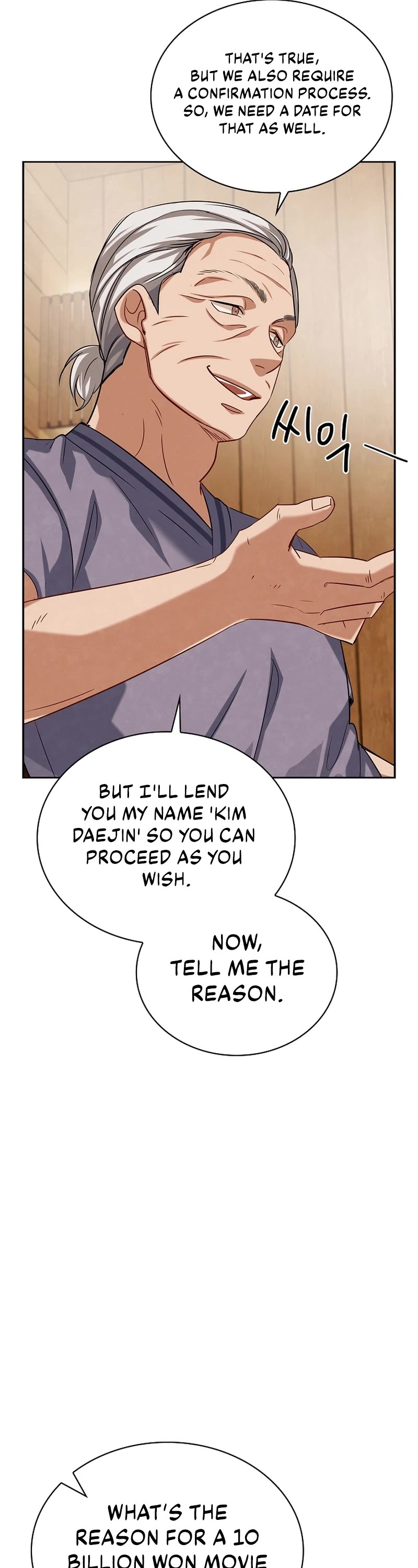I Will Live as an Actor Chapter 54 page 6 - Chapter 54