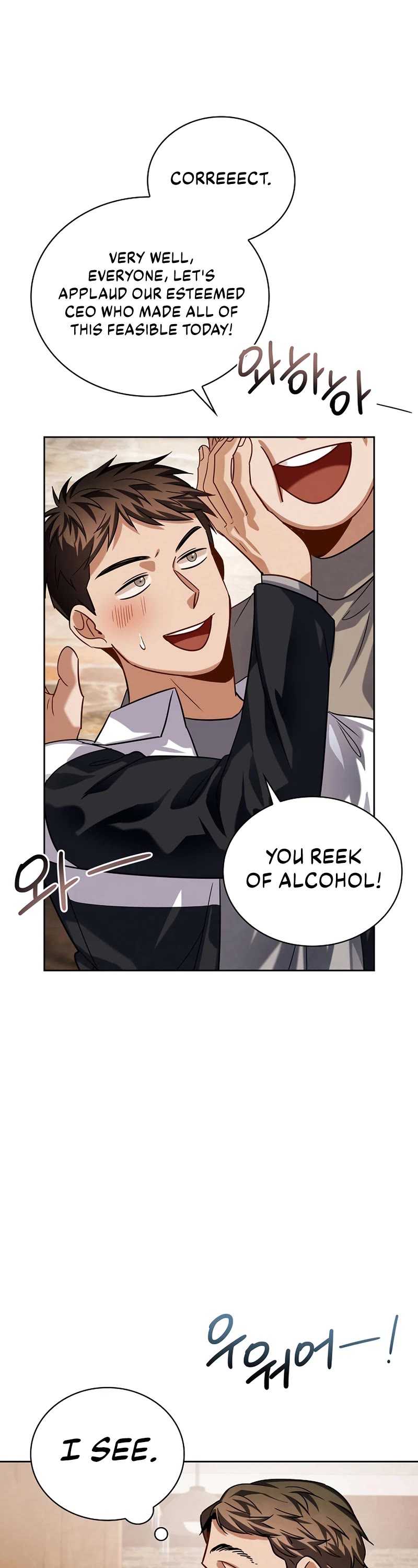 I Will Live as an Actor Chapter 55 page 41 - Chapter 55