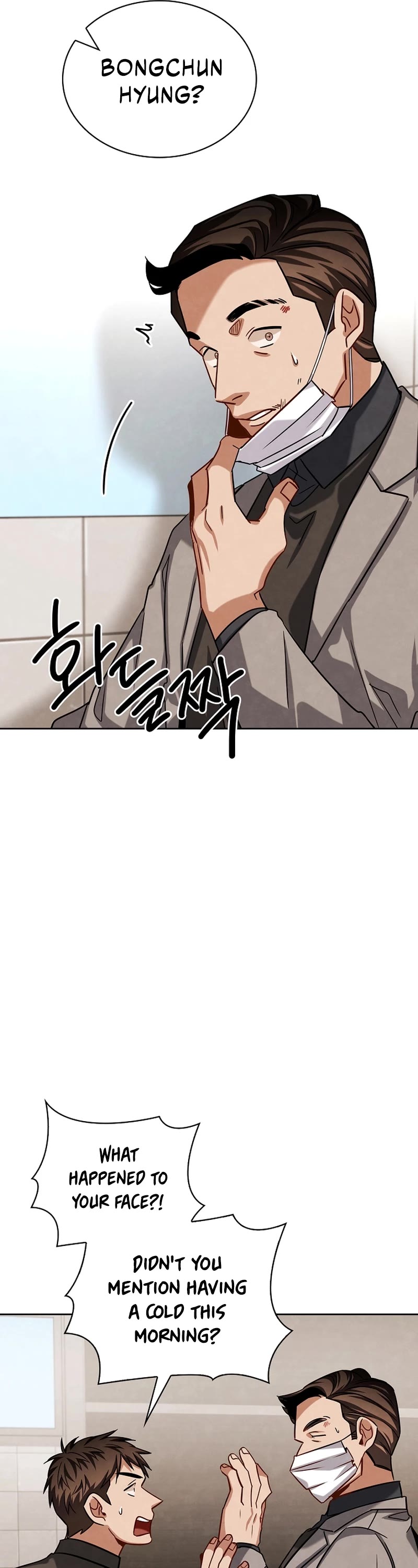 I Will Live as an Actor Chapter 56 page 30 - Chapter 56