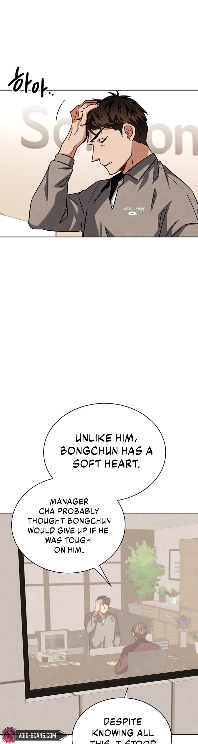I Will Live as an Actor Chapter 56 page 38 - Chapter 56
