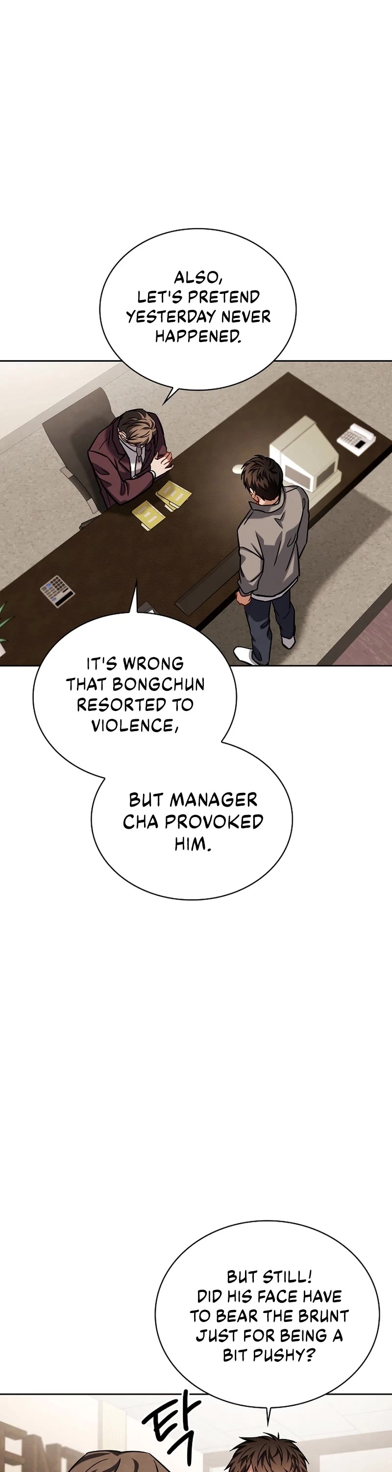 I Will Live as an Actor Chapter 56 page 40 - Chapter 56