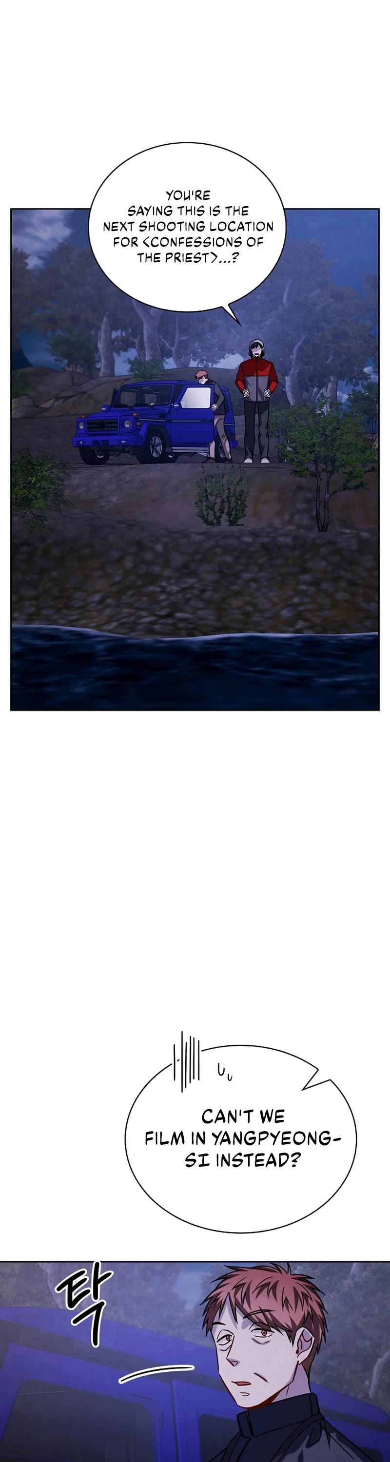 I Will Live as an Actor Chapter 56 page 43 - Chapter 56