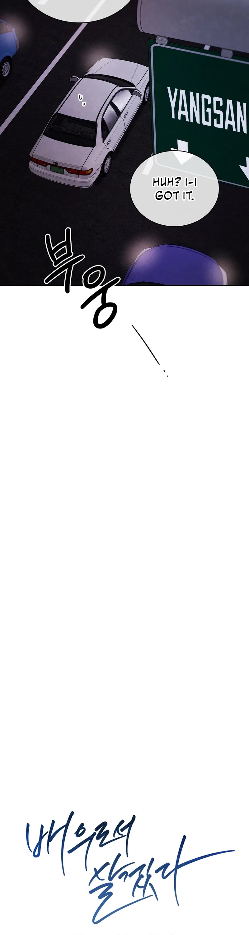 I Will Live as an Actor Chapter 57 page 13 - Chapter 57