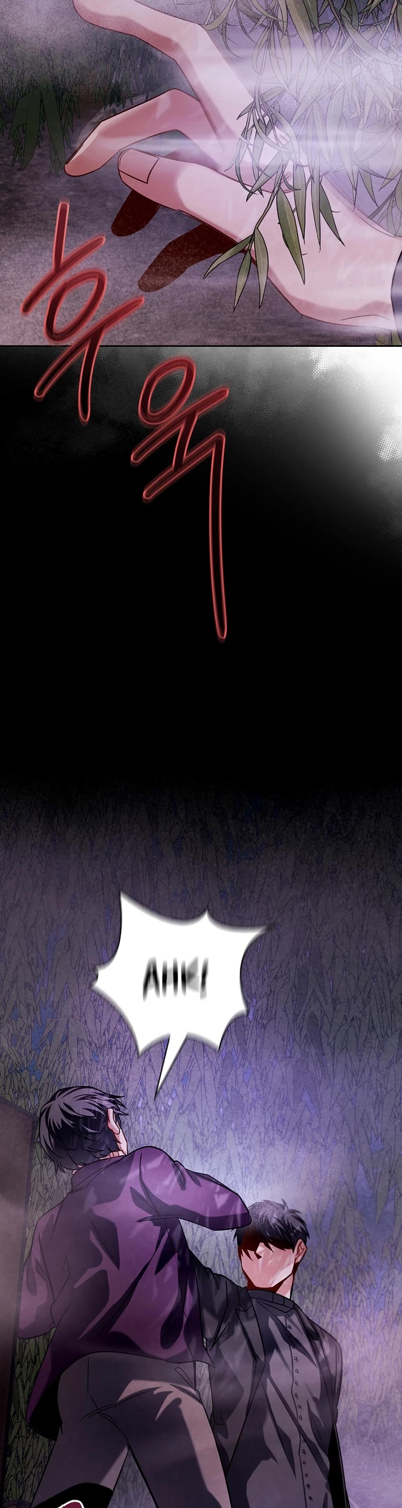 I Will Live as an Actor Chapter 57 page 33 - Chapter 57