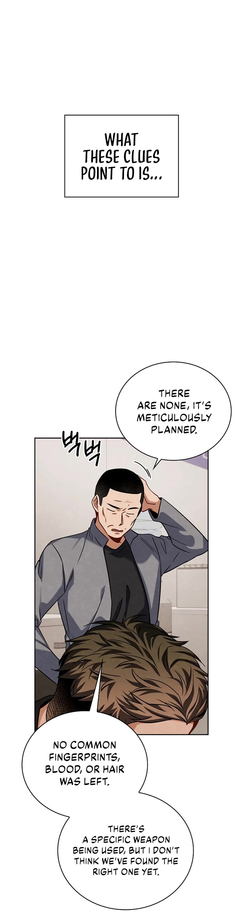 I Will Live as an Actor Chapter 57 page 42 - Chapter 57