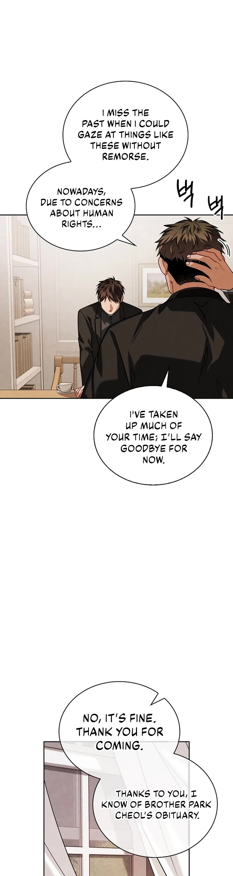 I Will Live as an Actor Chapter 58 page 16 - Chapter 58