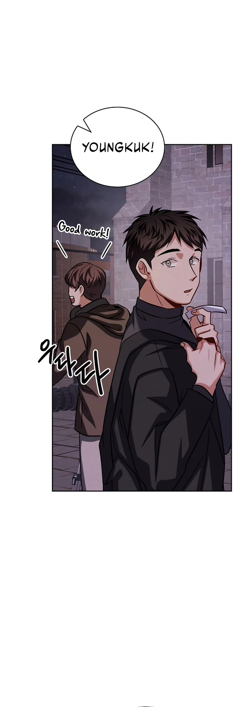 I Will Live as an Actor Chapter 58 page 20 - Chapter 58