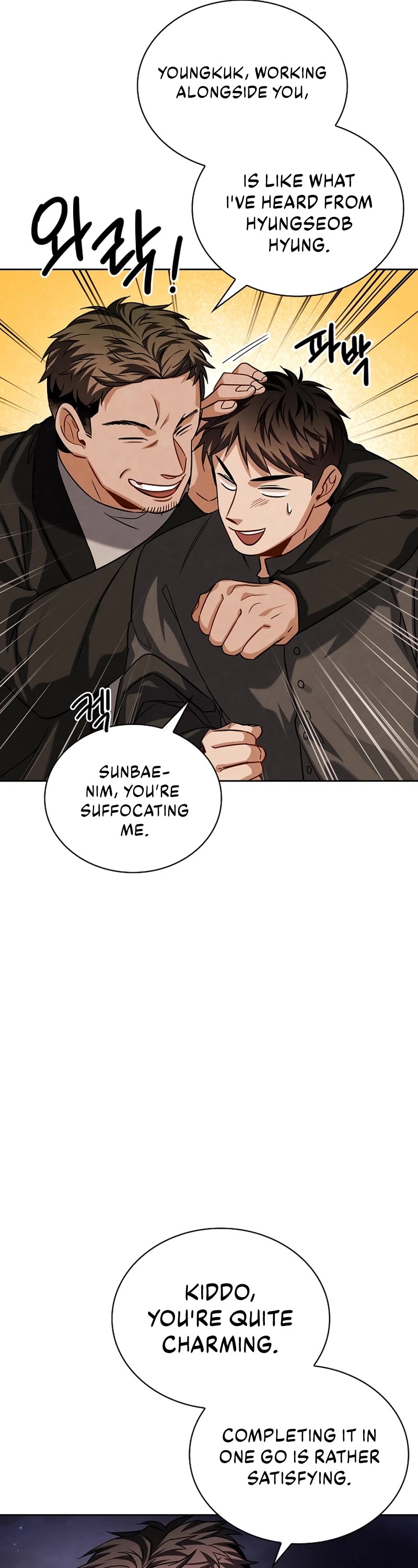 I Will Live as an Actor Chapter 58 page 21 - Chapter 58