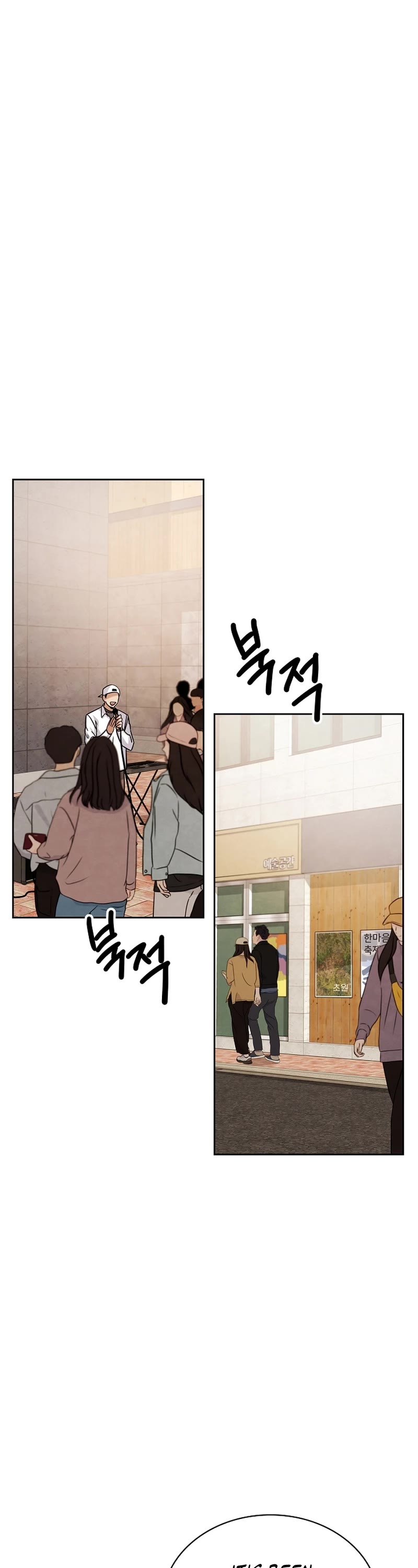 I Will Live as an Actor Chapter 58 page 33 - Chapter 58