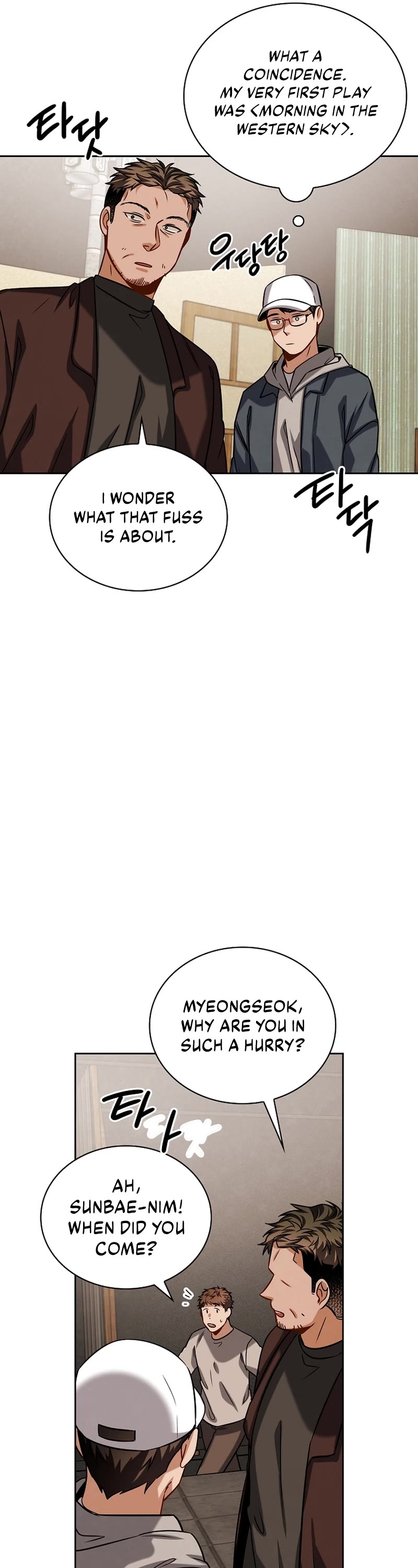 I Will Live as an Actor Chapter 58 page 41 - Chapter 58