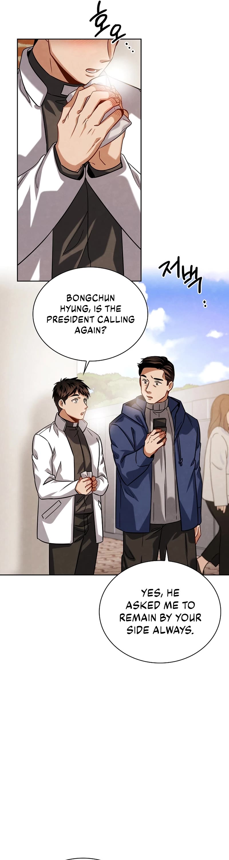 I Will Live as an Actor Chapter 59 page 21 - Chapter 59