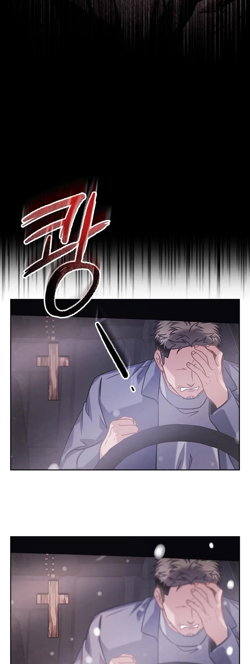 I Will Live as an Actor Chapter 59 page 34 - Chapter 59