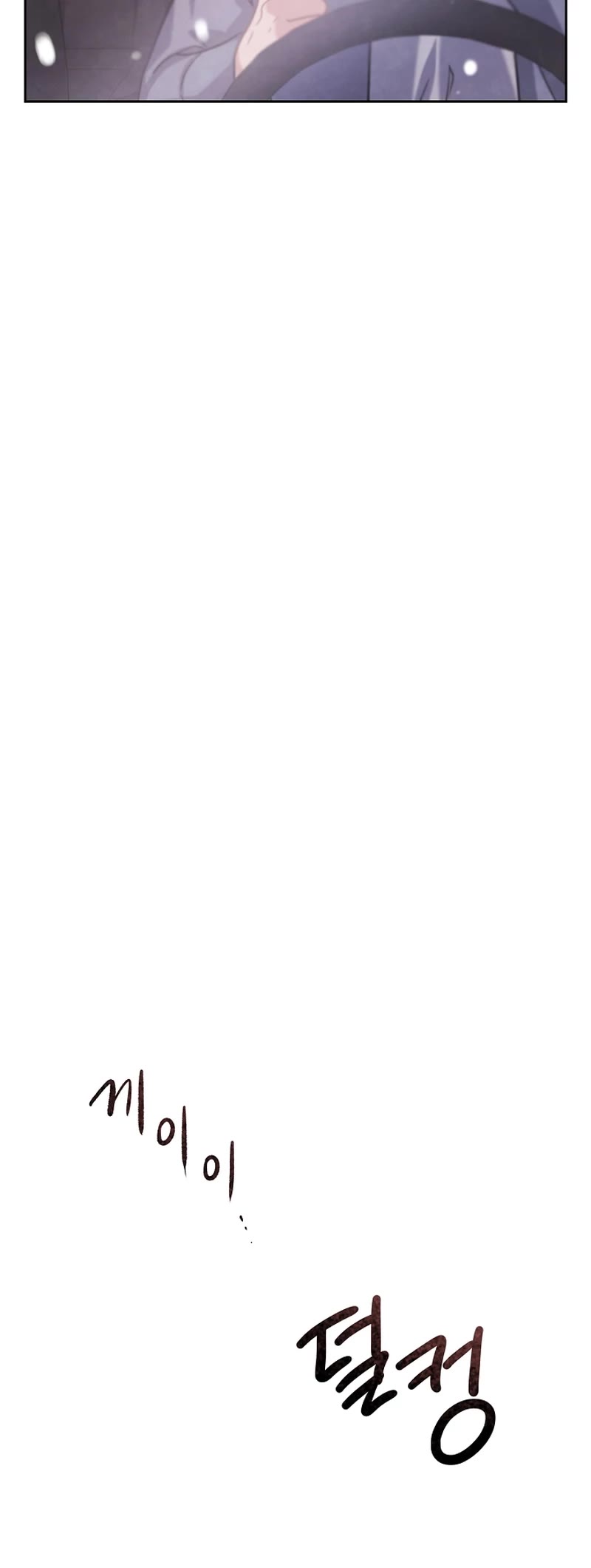 I Will Live as an Actor Chapter 59 page 35 - Chapter 59